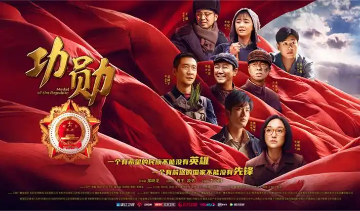 龙之纪元 奇幻电视剧 2024